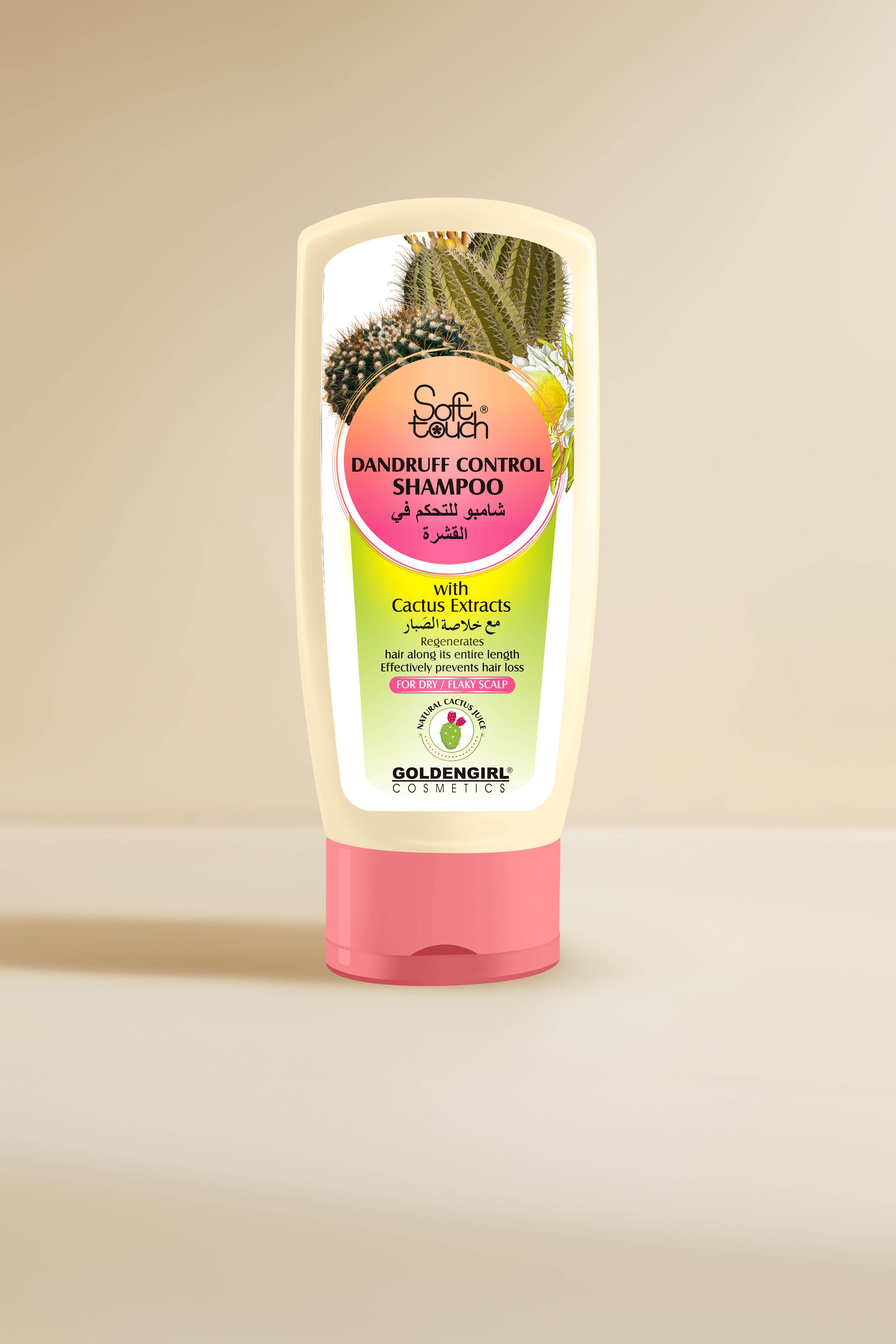 Dandruff Control Shampoo 2 In 1 (Cactus) - Golden Girl Cosmetics