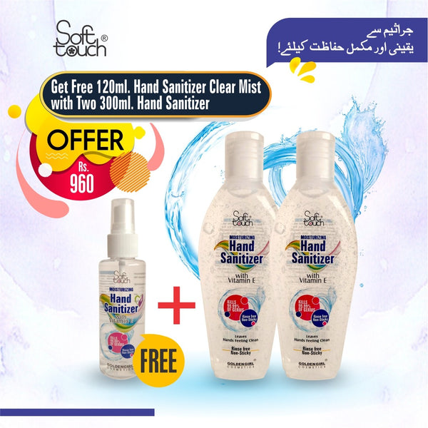 Pack Of 2 Moisturizing Hand Sanitizer Gel 300 Ml